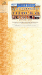 Mobile Screenshot of gasthofgerbl.at